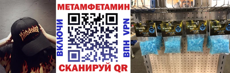 Купить закладки  Братск  АМФ 98% 