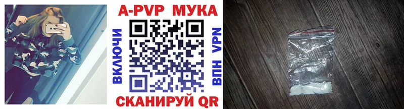 Alpha PVP СК Братск