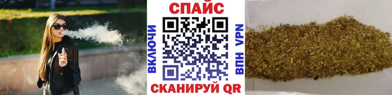 Бутират 1.4BDO Братск