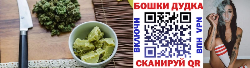 Купить  Братск  Cannafood марихуана 