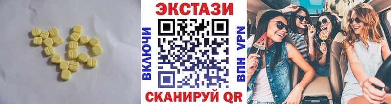 Экстази MDMA  Купить  Братск 