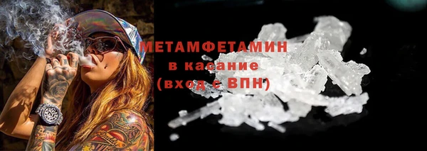 сатива Костерёво