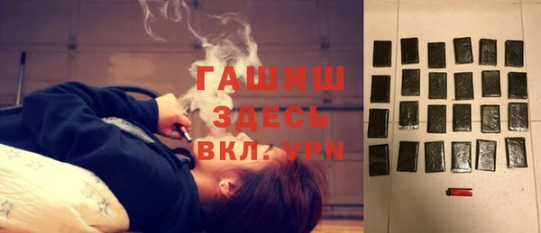 синтетический гашиш Коряжма