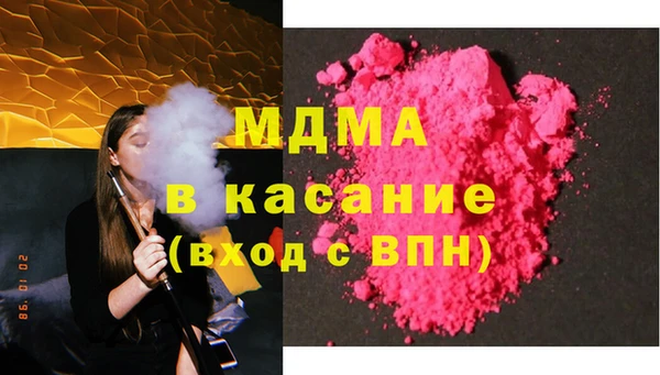 каннабис Корсаков