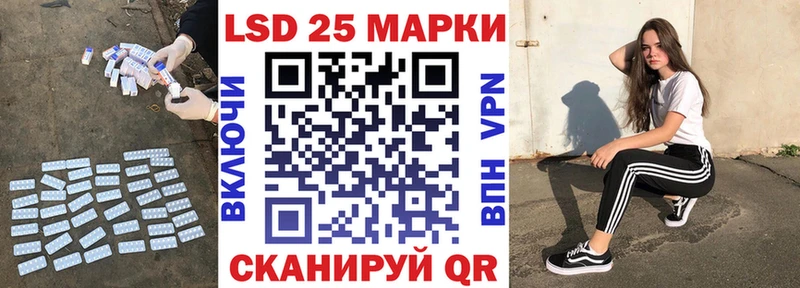 Купить закладки Братск LSD-25 экстази кислота