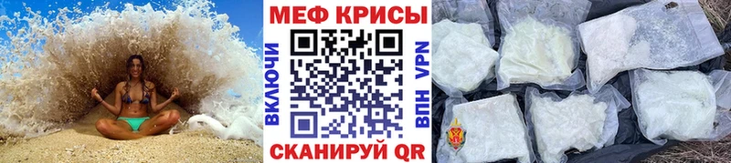 Мефедрон мука  Купить где  Братск 
