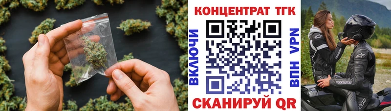Купить где  Братск  Дистиллят ТГК вейп 